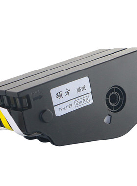 原装硕方线号机tp70/60贴纸