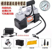 Двойная механическая часовая батарея автомобиль+домашний конвертер (