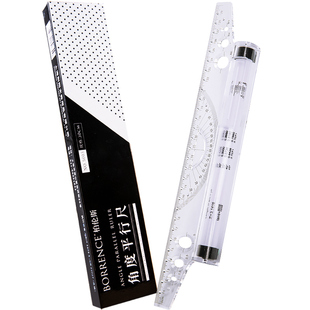 平行尺专业设计绘图尺30cm多功能画圆模板尺几何图形平行滚动尺子学生文具曲线板图形绘图尺手抄报工具