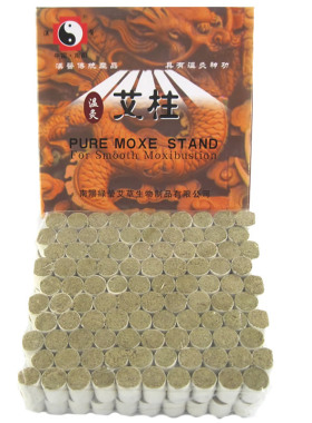 温针艾粒绿莹中医针灸艾柱艾草条