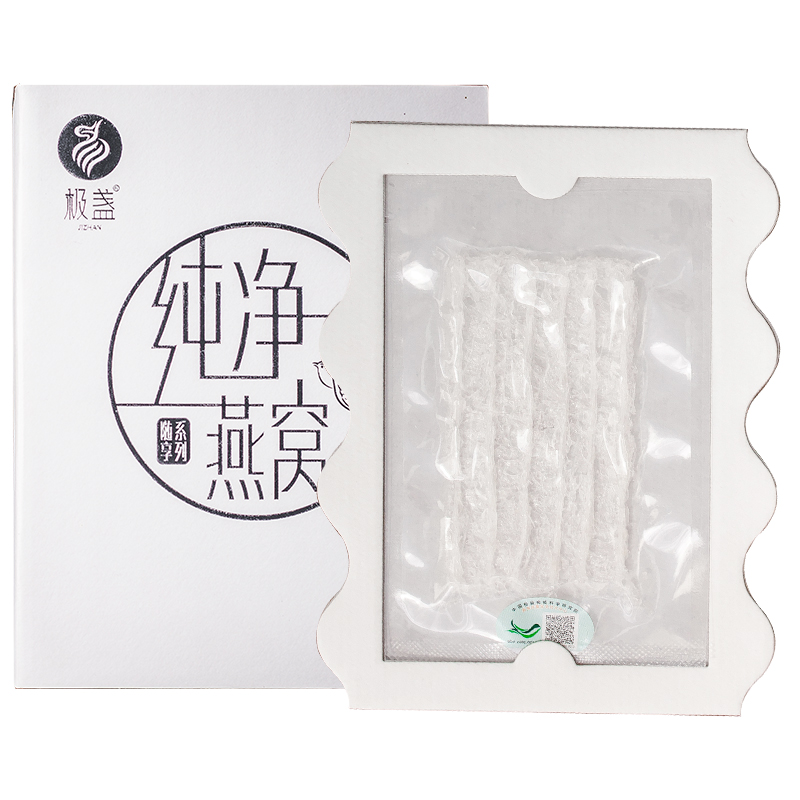 极盏纯净燕窝36g  印尼进口溯源干盏燕窝正品免泡免挑金丝燕窝
