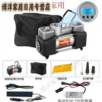 Двойной номер цилиндрий