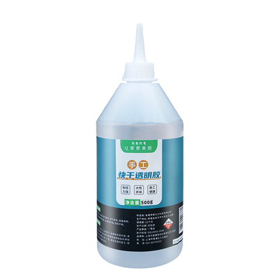 白胶手工白乳胶diy快干强力胶木