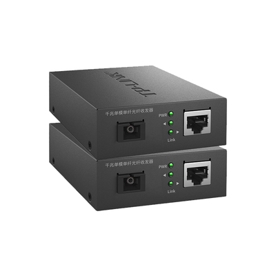 千兆单模光纤收发器套装一对稳定