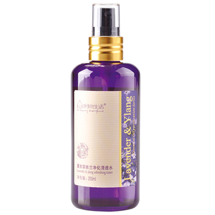 时尚生活元素薰衣草依兰清透爽肤水沁润补水锁水保湿缓解干燥