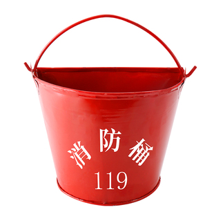 消防桶消防锹尖头铁铲子火钩灭火工具演习消防器材半圆铁皮黄沙桶
