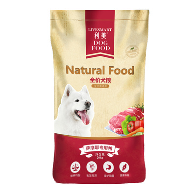 利美萨摩耶狗粮专用粮大型犬40斤