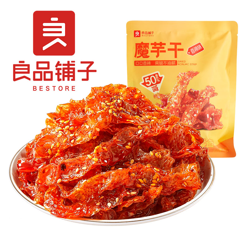 良品铺子香辣魔芋干特产零食魔芋爽辣条解馋麻辣素毛肚休闲零食