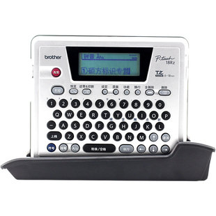 兄弟标签机pt-18rz不干胶网线打标签机线缆网线brother标签打印机