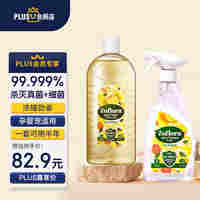 Zufra Home Fragrance Disinfectant, Vitality Lemon 500ml, Furniture, Floor Tiles, Floor Toys, Sterilizing Floor Scrubber thumbnail 7