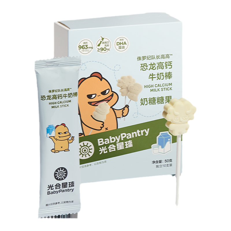 【光合星球牛奶棒】babycareDHA营养儿童零食休闲干吃牛奶棒棒糖