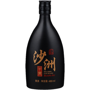 苏州特产黄酒 沙洲优黄之沙优干黄八年陈酿半干型黄酒 单支480ml