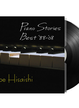 久石让黑胶唱片lp 最爱钢琴曲精选 留声机唱盘12寸碟片正版宫崎骏