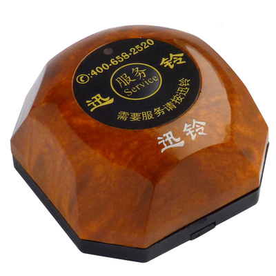 足浴会所远距离讯铃无线呼叫器