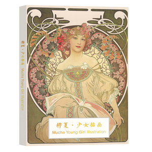 穆夏少女插画集明信片复古卡片画册大师世界名画美术临摹卡精装手绘画作品集水彩油画古典人物肖像巴洛克唯美教堂文创周边文艺贺卡