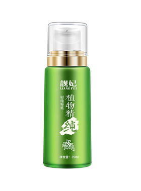 靓妃粉底液保湿隔离bb霜遮瑕滋润