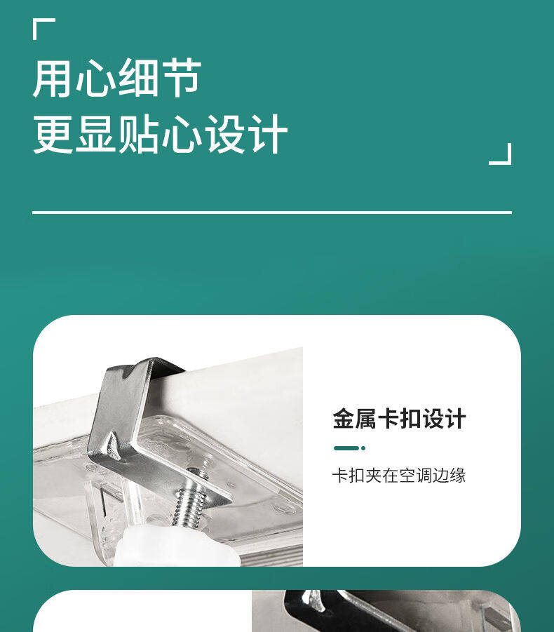 Transparent air deflector for cassette air conditioner 7 Transparent air deflector for cassette air conditioner 5
