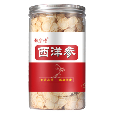 长白山西洋参片中药材切片半斤装