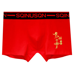 红色本命年男士内裤棉质男平角裤猪年裤衩个性潮青年性感四角裤头