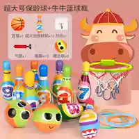 Большие колечки, 12 шт