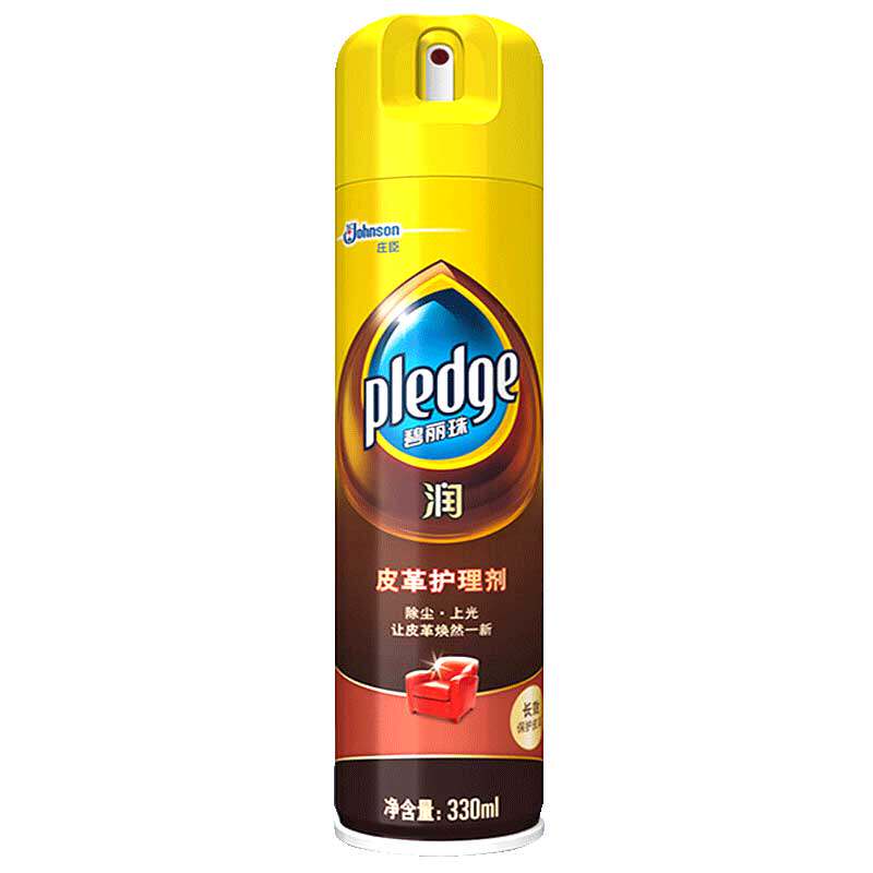 碧丽珠皮衣护理液夹克油