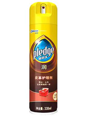 碧丽珠皮衣护理液夹克油
