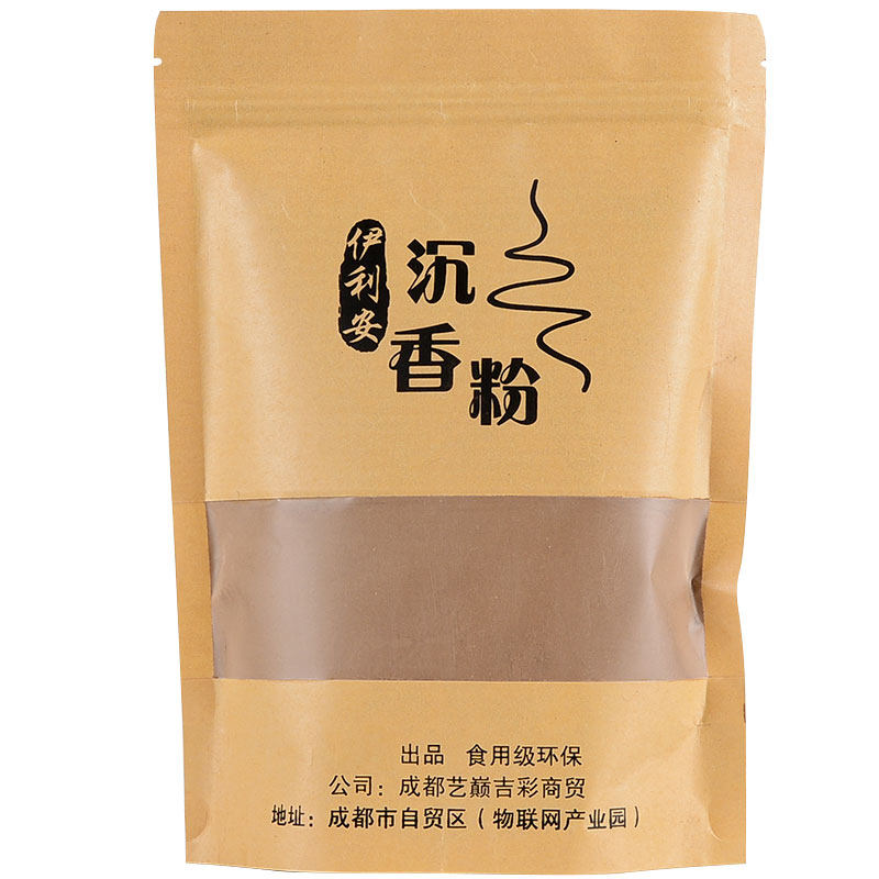 供佛香上供下家用室内熏香檀香粉