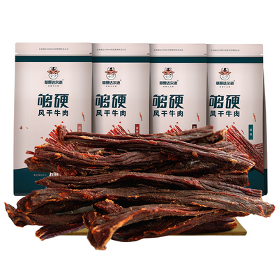 正宗内蒙古手撕风干超干牛肉干
