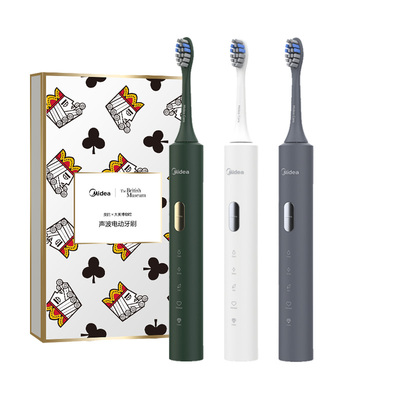 美的电动牙刷男女士成人情侣自动充电声波专用梅花国王礼盒款套装