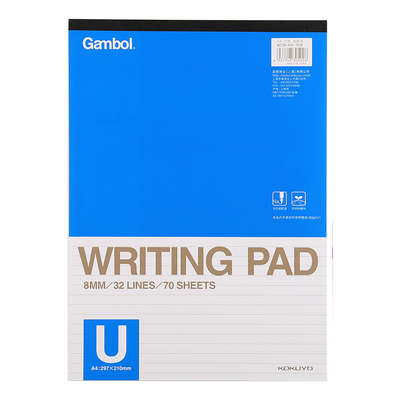 国誉网红方格手绘记事本