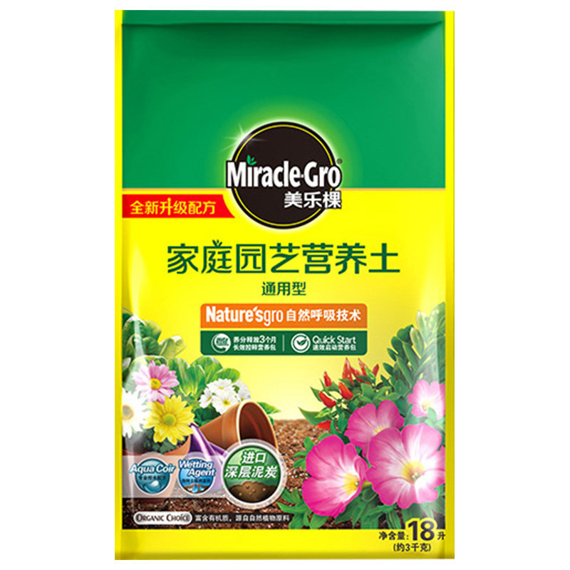 美乐棵园艺通用有机土种植