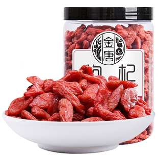 金唐 宁夏特产枸杞子200g 中宁非特级红枸杞茶罐装泡茶泡水枸杞