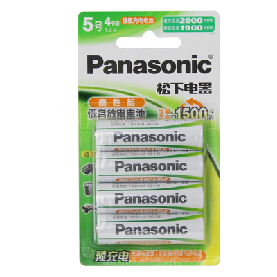 松下耐用批发空调遥控器充电电池