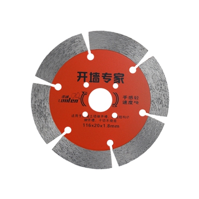 大理石墙壁开槽混凝土切割片