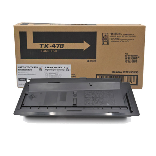莱盛适用京瓷TK478黑色数码粉仓KM-6025 6030 6525 6530 KYO-TK478 650G 15000页打印机大容量粉盒