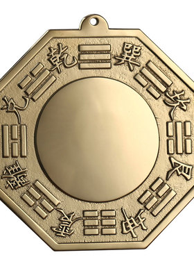 兴雨辰全铜八卦镜门口挂件