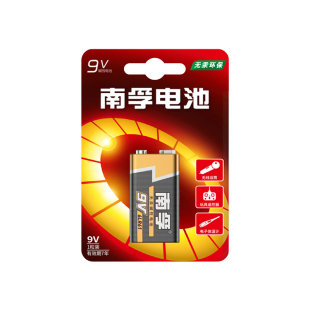南孚9V碱性电池5节方块九伏6LR61电池6F22叠层电池方形玩具遥控器烟雾报警器万用表无线话筒麦克风干电池批发