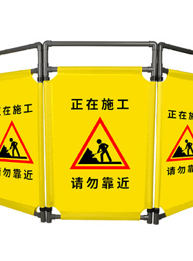 双翔鹏布艺围挡护栏施工折叠收纳