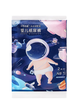 十月结晶纸尿裤试用装超薄透气