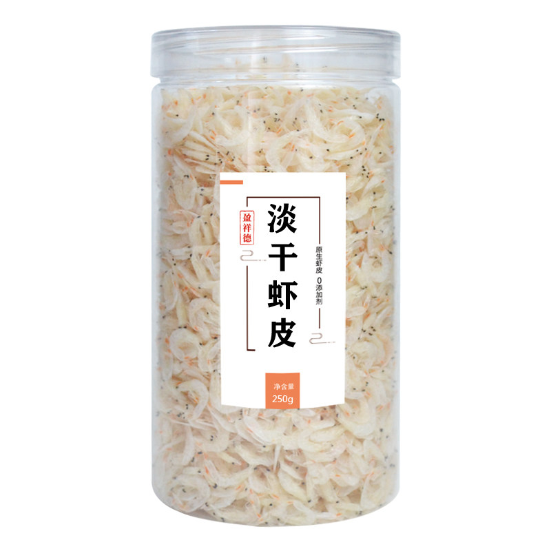 盈祥德淡干虾皮特级新鲜母婴宝宝