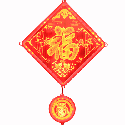2024创意福字中国结LED过新年