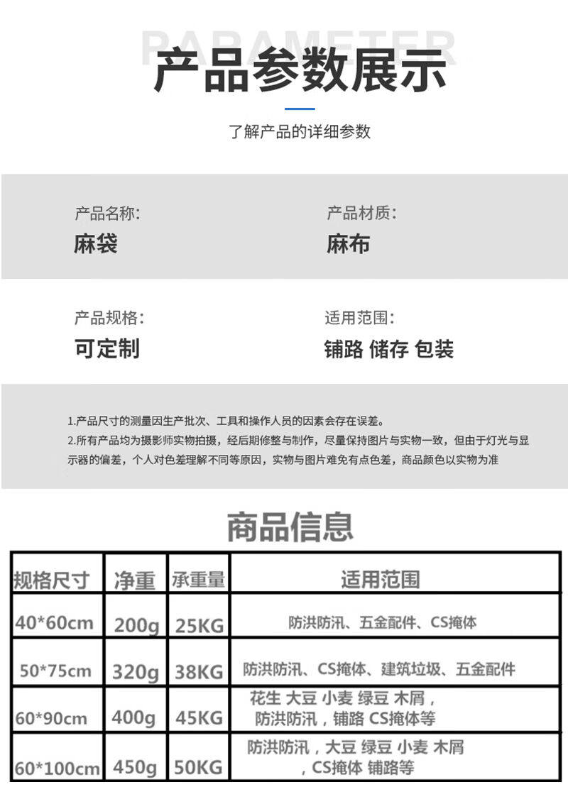 Burlap мешок 九千谷麻布袋环保袋编织袋老式加厚麻袋防汛铺路搬家收纳袋50*75c