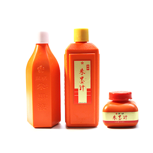 日本开明朱墨液白墨金墨进口橘红汉墨朱膘色朱墨汁朱砂墨水小楷写经抄经墨汁姜思序堂