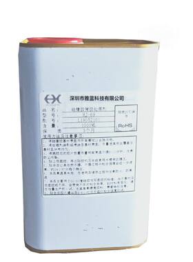 硅胶处理剂贴3M双面胶底涂