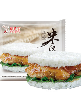 乐肴居米汉堡速冻食品微波即食