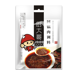 厨大哥回锅肉酱调料包50g红烧肉炒菜做菜调味料四川特产商用料包