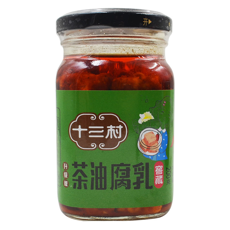 十三村茶油腐乳香辣豆腐乳岳阳湖南特产下饭菜红油白霉豆腐拌饭酱