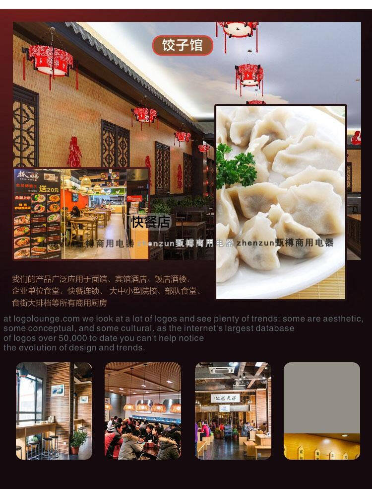 Чай машина 钦樽多功能水饺炉商用电热煮水饺的锅煮馄饨锅燃气煮面炉煮面锅4 OTHER