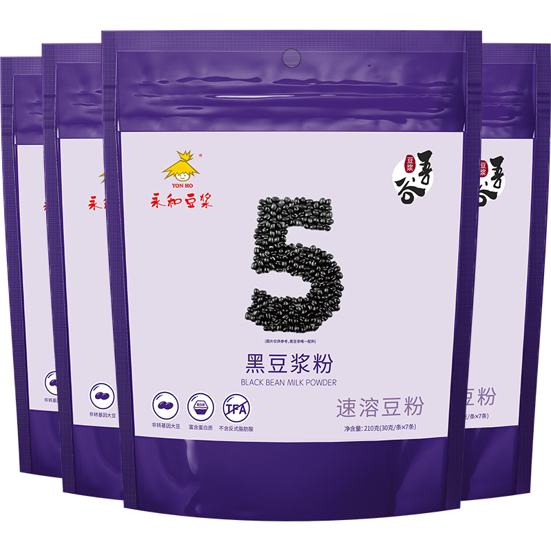 【组合推荐】永和豆浆纯豆黑豆豆浆粉*4包0添加糖高蛋白营养早餐