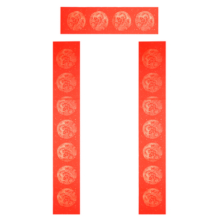 荣宝斋安徽泾县日星加厚对联纸2026年除夕春节年货万年红宣纸空白七言描红毛笔过年斗方福字长卷新年春联纸